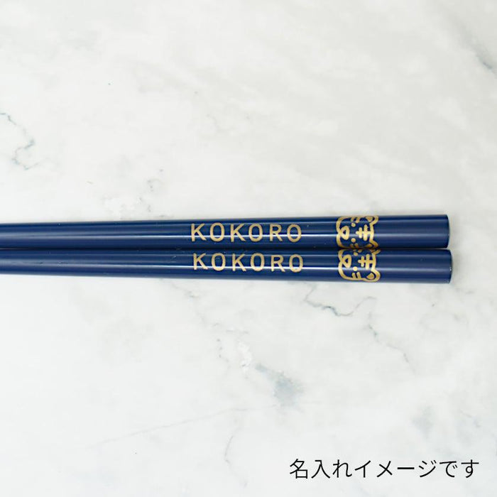 [CHOPSTICKS] JAPANESE ZODIAC RABBIT BLUE FOR CHILDREN (1 SET) | HASHIMOTO KOUSAKU SIKKI | WAJIMA LACQUER