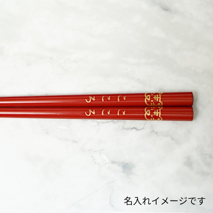 [CHOPSTICKS] JAPANESE ZODIAC RABBIT BLUE FOR CHILDREN (1 SET) | HASHIMOTO KOUSAKU SIKKI | WAJIMA LACQUER