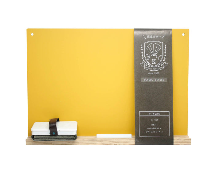 Nihon Rikagaku Blackboard Set A4 (Mustard) SOLD OUT