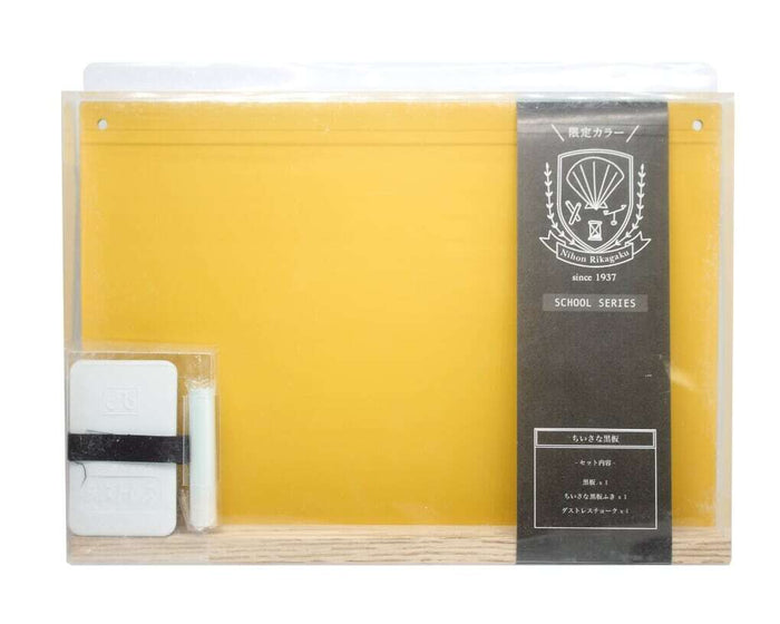 Nihon Rikagaku Blackboard Set A4 (Mustard) SOLD OUT