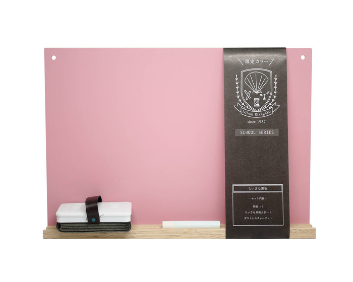 Nihon Rikagaku Blackboard Set A4 (Smokey Pink) SOLD OUT