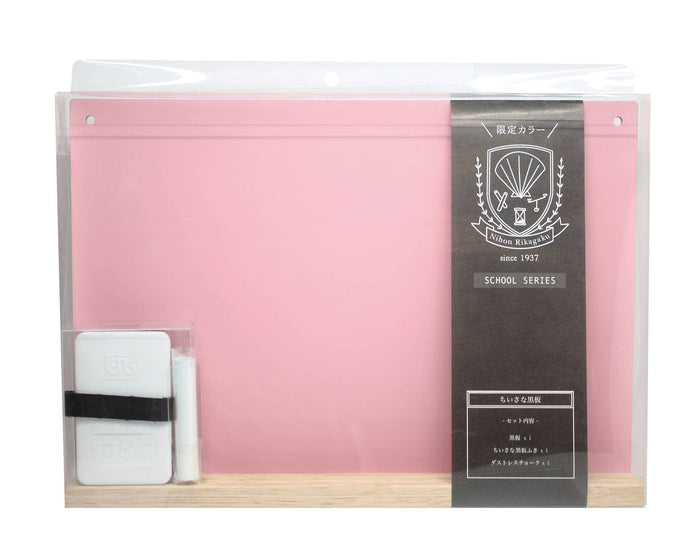 Nihon Rikagaku Blackboard Set A4 (Smokey Pink) SOLD OUT