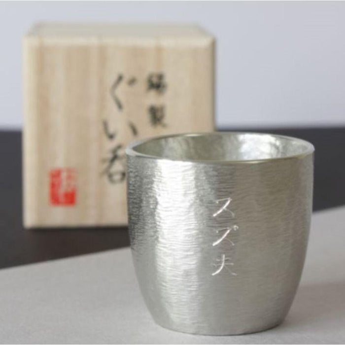 [OPTION] ENGRAVING 4 CHARACTERS | OSAKA NANIWA PEWTER WARE