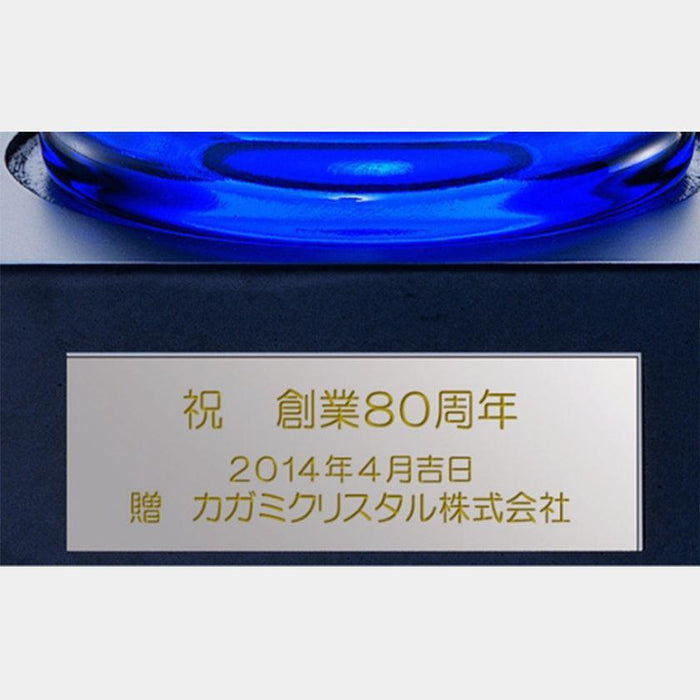 [OPTION] PLATE ENGRAVING (PLATE, CHARACTERS UP TO 20 CHARACTERS) | KAGAMI CRYSTAL