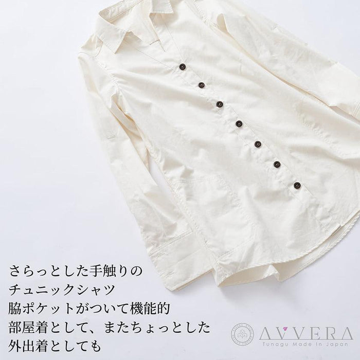 [SHIRT] WOMEN'S DESIGN SHIRT | ORGANIC PRODUCTS | AVVERA