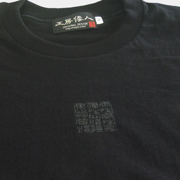 [T-SHIRT] BUDDHA EYES | SILK-SCREEN PRINT