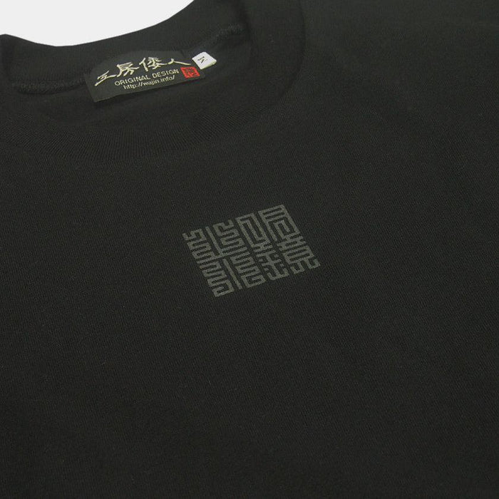 [T-SHIRT] FROG | SILK-SCREEN PRINT