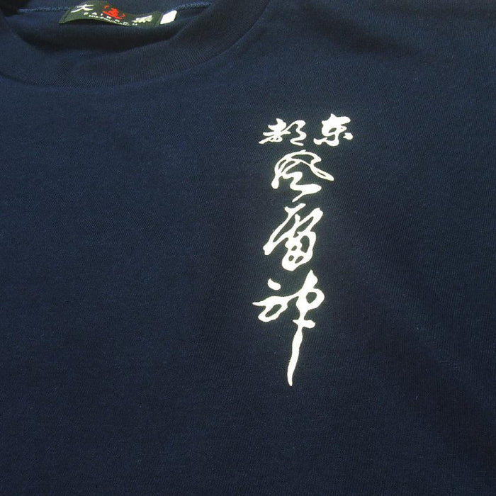 [T-SHIRT] KAMINARIMON | SILK-SCREEN PRINT