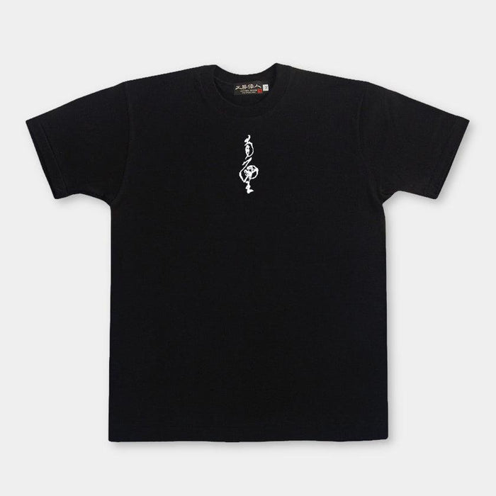 [T-SHIRT] SKULL | SILK-SCREEN PRINT