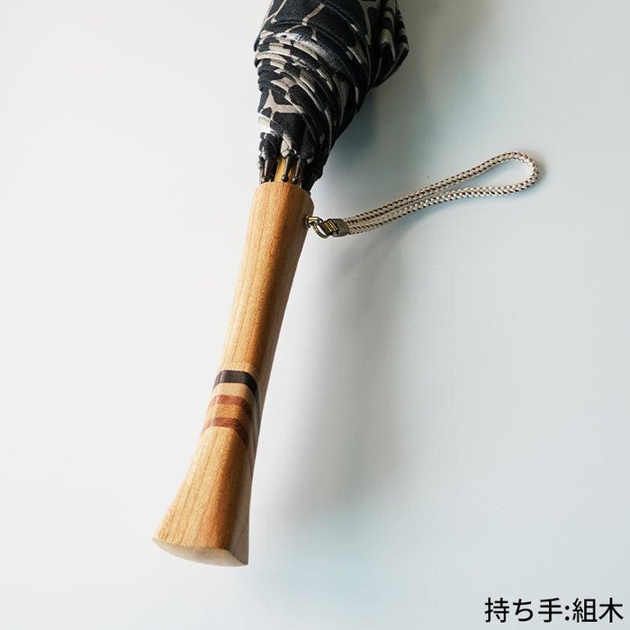 [UMBRELLA] PARASOL ZEBRA BLACK GRAY (BRAIDED WOOD) | HAND PRINTING