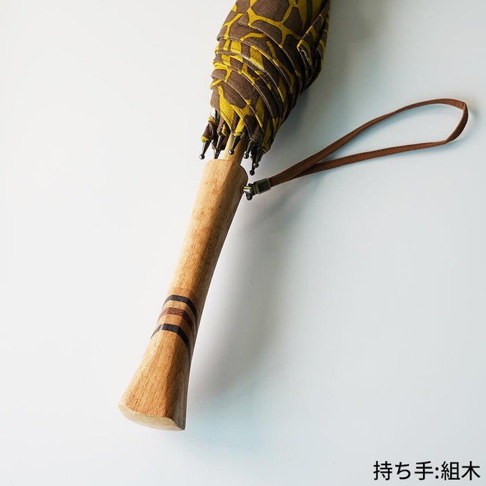 [UMBRELLA] PARASOL ZEBRA KHAKI (BRAIDED WOOD) | HAND PRINTING