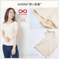 [UNDERWEAR] SENSITIVE SKIN SOLUTION  ESEAMLESS SHORT SLEEVES | ORGANIC PRODUCTS | AVVERA