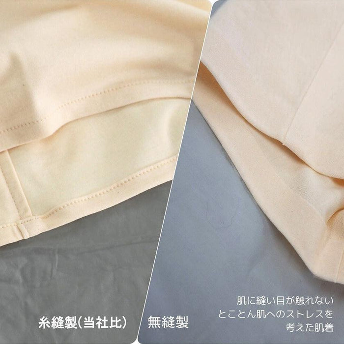 [UNDERWEAR] SENSITIVE SKIN SOLUTION  ESEAMLESS SHORT SLEEVES | ORGANIC PRODUCTS | AVVERA