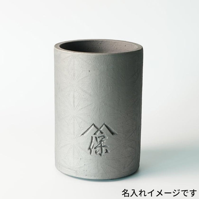 [WINECOOLER] HEMP LEAVES | SANSHU TILE